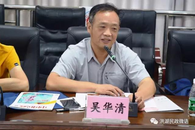洪湖人大视察基层民政能力提升工作 为洪湖民政点赞