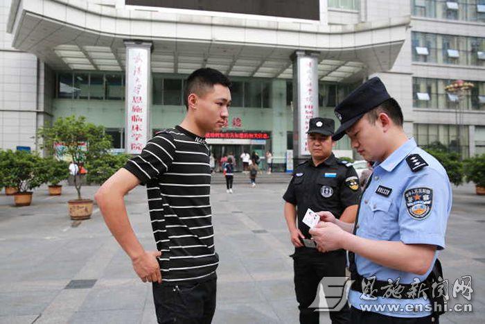 downLoad-20180625081348