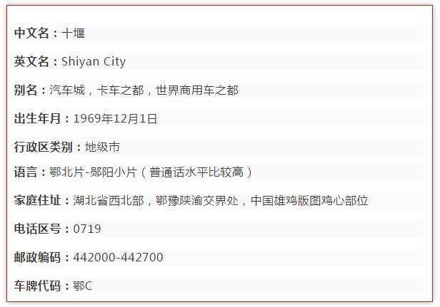 QQ截图20180711213557