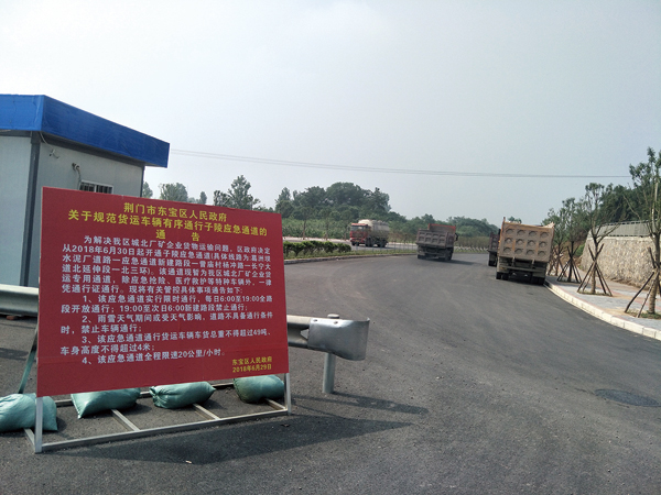 应急通道南入口（长宁大道北延伸线与三环线交会处）