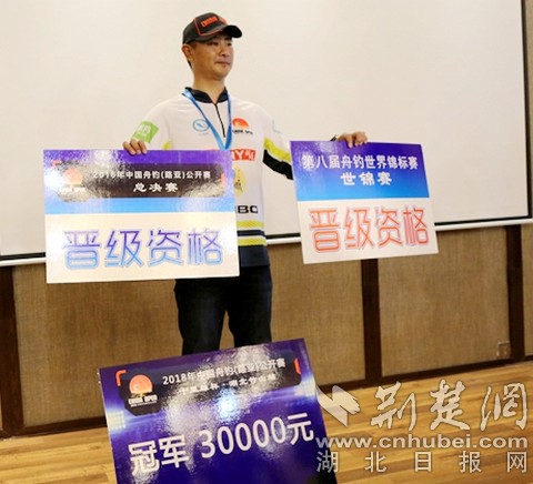 舟钓大赛 366.jpg