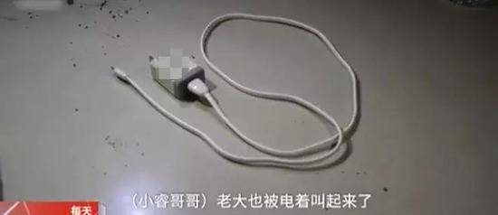 玩手机胸口被烧焦 9岁男孩不幸身亡