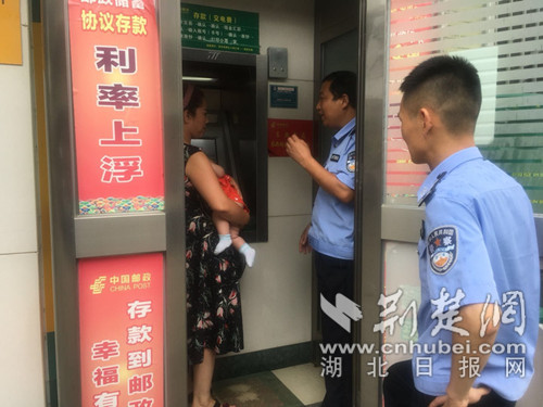 土门民警及时阻止被骗女子转账_副本.jpg