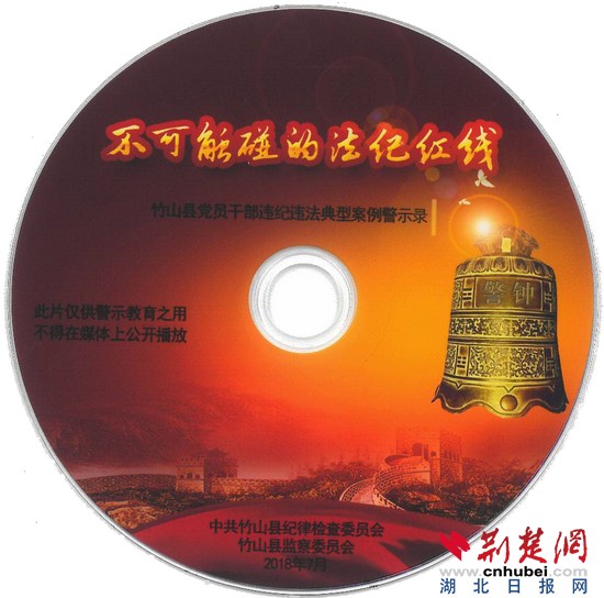 光盘2.jpg 光盘2.jpg