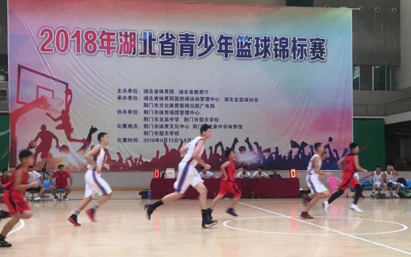图为比赛现场