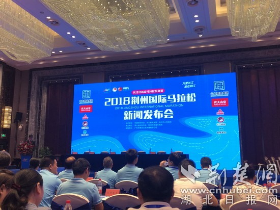 发布会现场.jpg