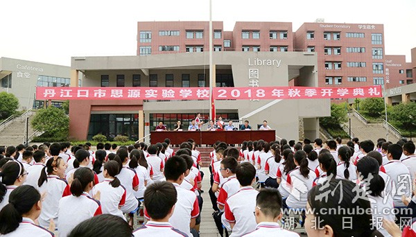 开学.jpg