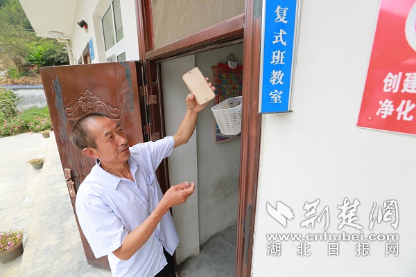 图七：吴华忠老师把手机防在塑料兜儿里面。.JPG