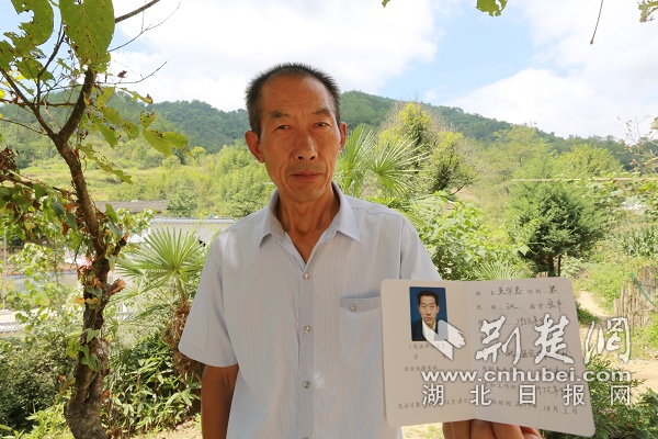 图十：吴华忠老师展示退休证。.JPG