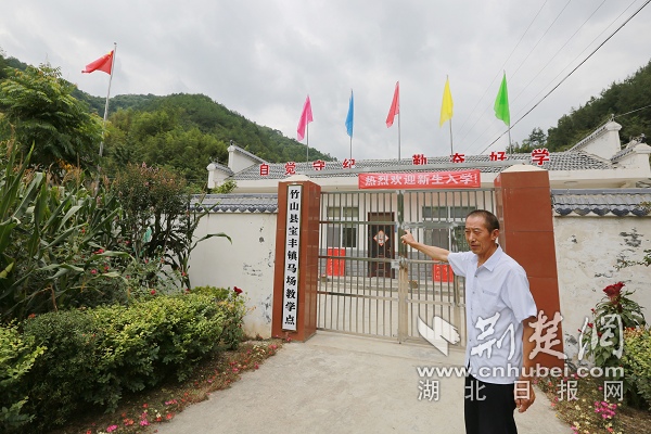 图十四：吴华忠老师介绍新校址。.JPG