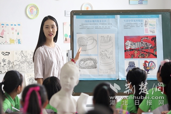 图六：雅之绘（美术）。.jpg
