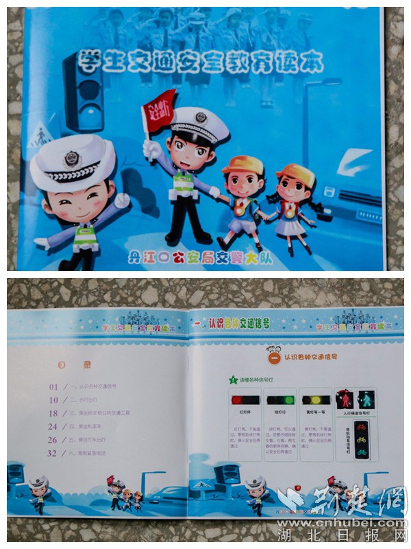 光影魔术手拼图 副本.jpg