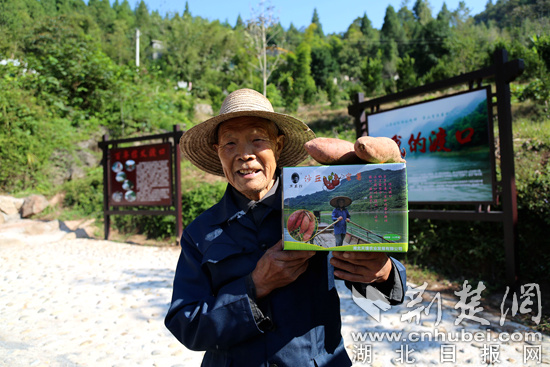 图（4）为义渡老人万其珍为家乡农产品代言新闻照片_副本.jpg