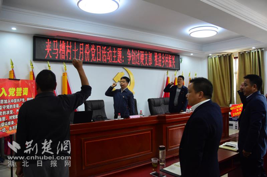 参加主题党日活动并讲党课8_副本.jpg