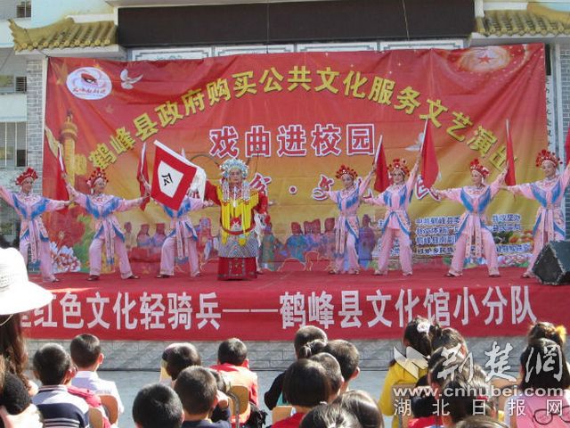 鹤峰南剧团戏曲节目《中国脊梁》.jpg 鹤峰南剧团戏曲节目《中国脊梁》.jpg