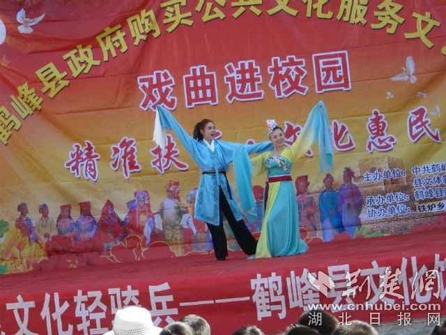 鹤峰南剧团戏曲节目《戏曲联唱》.jpg 鹤峰南剧团戏曲节目《戏曲联唱》.jpg