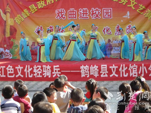 鹤峰南剧团戏曲节目《中国缘》.jpg 鹤峰南剧团戏曲节目《中国缘》.jpg