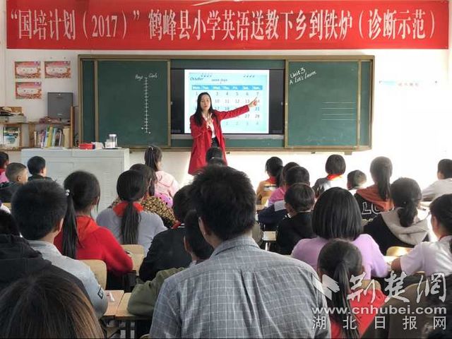 杭州帮扶鹤峰挂职鹤峰实验小学副校长刘柯羽上六年级英语示范课.jpg 杭州帮扶鹤峰挂职鹤峰实验小学副校长刘柯羽上六年级英语示范课.jpg
