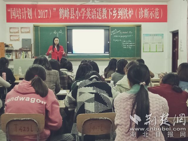 晚上,刘柯羽给参训教师英语讲座.jpg 晚上,刘柯羽给参训教师英语讲座.jpg