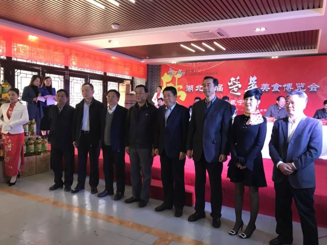 开幕嘉宾.jpg 开幕嘉宾.jpg