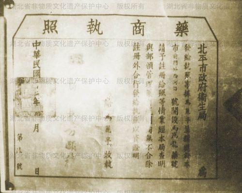 湖北文化地图非遗版武汉-荆楚网 www.cnhubei.com图片