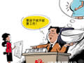 为遭歧视的武大郎鸣不平 为遭歧视的武大郎鸣不平
