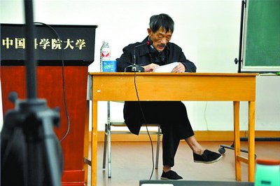 院士无“修饰”这样才科学 院士无“修饰”这样才科学