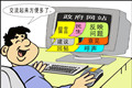 党员干部唱好网络安全“主角” 党员干部唱好网络安全“主角”