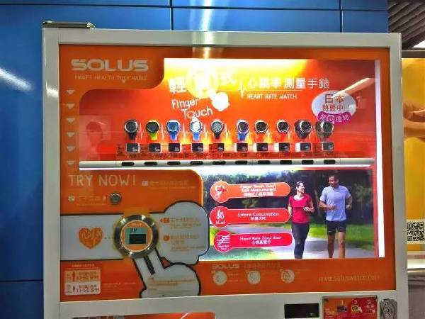 香港神奇自动贩卖机 你见过多少?_荆楚网香港