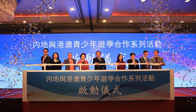 香港 湖南港融会签约14个项目 中拉合作基金首