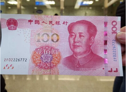 新版百元人民币同步发行