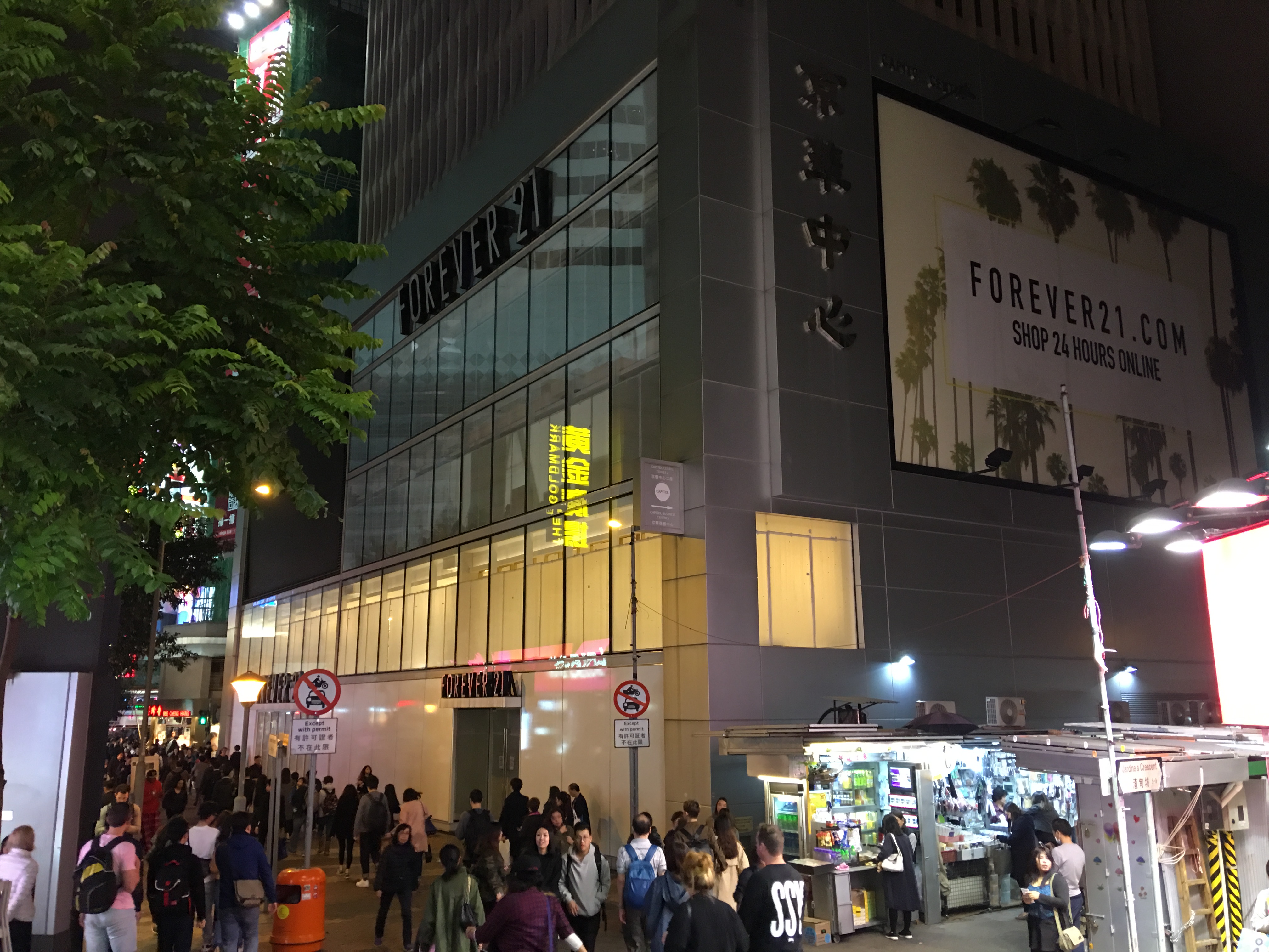 东边日出西边雨:香港零售业版图悄然生变_湖北