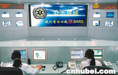 武汉市急救中心一二○指挥调度中心正式启用(