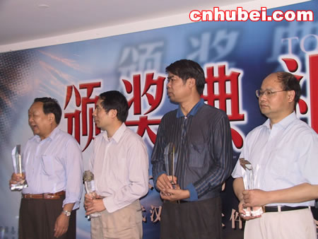 武汉地区评出IT十大风云人物和软件十佳企业(