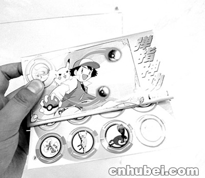 名为“弹指神功” 实为赌博工具(图)