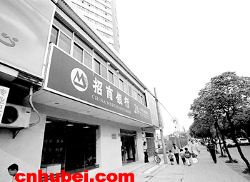 【金报关注】年薪制:国企加力破冰(图)