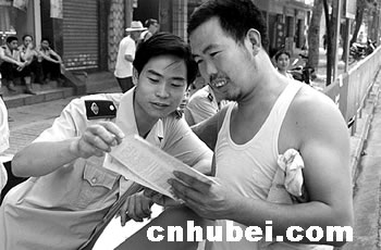 税法政策宣传咨询(图)