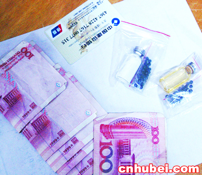 揭开"神奇迷魂药"骗局(组图)