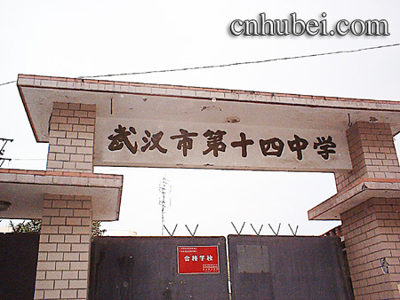 郭沫若与政治部三厅(组图)