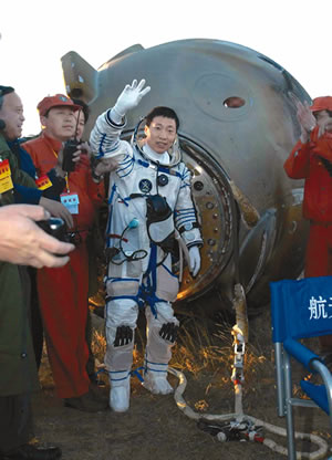 北京航天指挥控制中心第一指挥厅,扬声器里传来"神舟"五号载人飞船