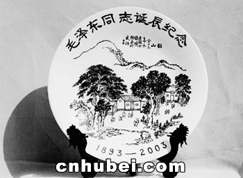 难忘<em>毛主席</em>李<em>女士</em>瓷盘作画念伟人(图)