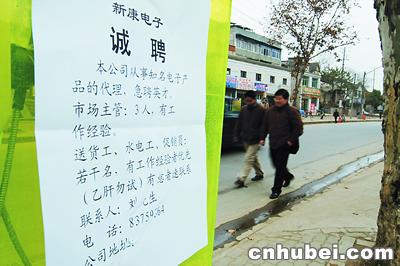 摄影记者招聘_专场招聘(2)