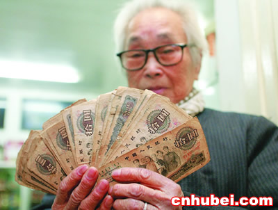 私房钱转眼过了兑换期 三千人民币成废纸(图)