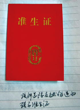 涉嫌贪污诈骗等罪 反贪副局长一审被判15年(图