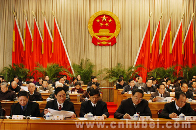 湖北省第十届人民代表大会第二次会议主席台