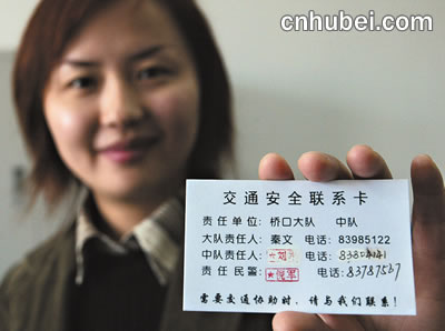 为孩子筑起生命保护墙(组图)