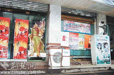 电子海洛因何以成瘾(图)