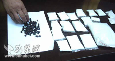 昌青山警方破获贩毒案 首次发现黑色摇头丸(图