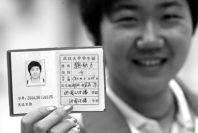 "双面"李婷荣归校园 湖北奥运冠军的大学梦(组图); 展示新学生证