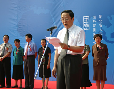 第四届华创会开幕 项目洽谈正式展开(图)